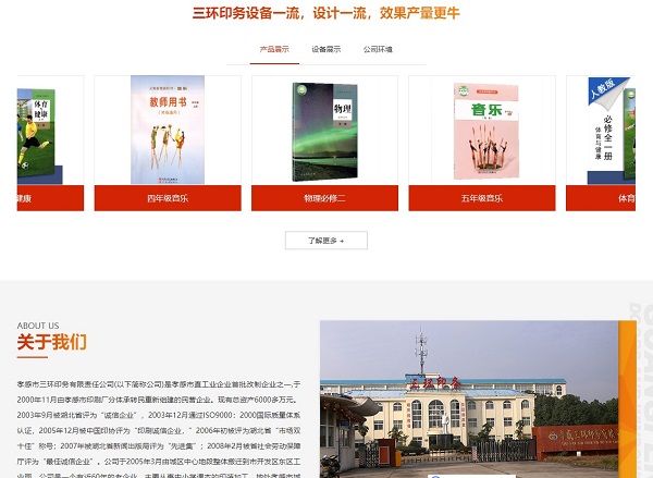 官網(wǎng)正式上線！見證客來福厚積薄發(fā)的品牌新面貌！